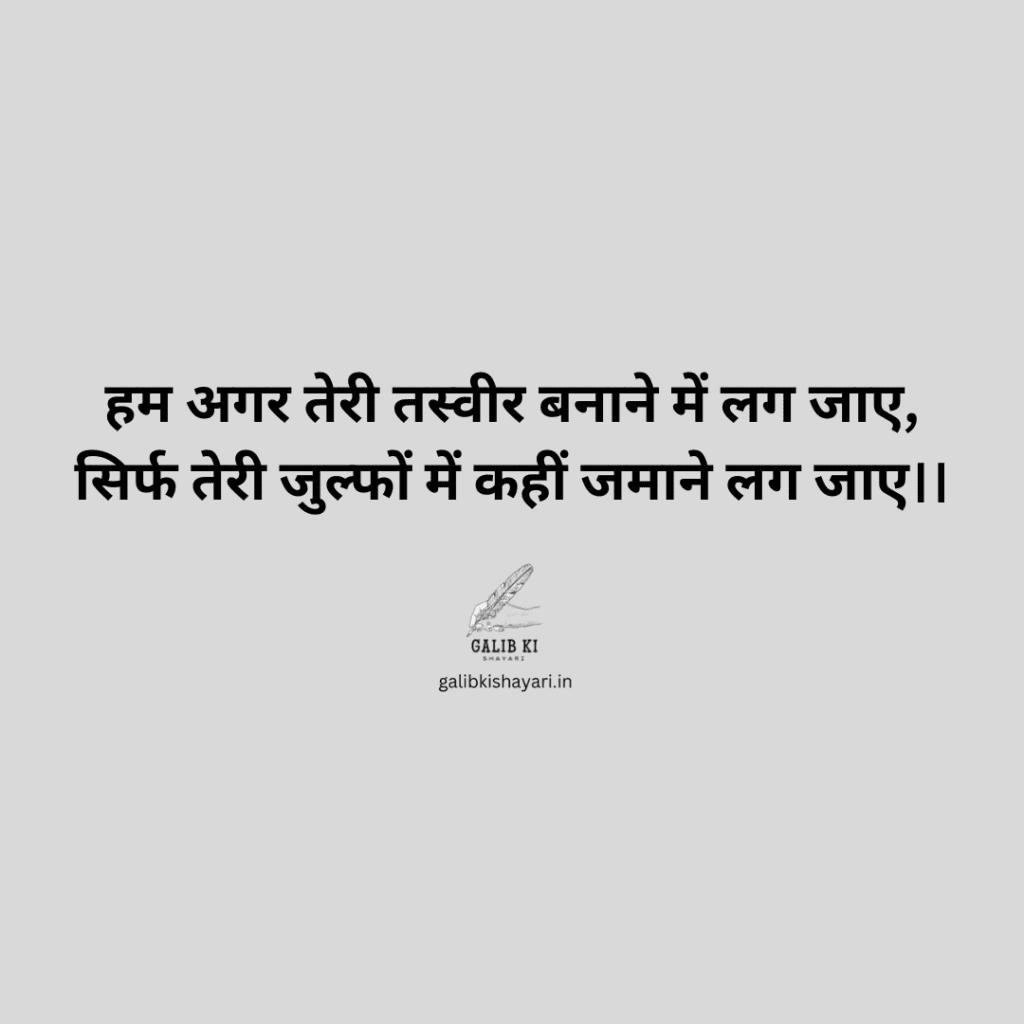 रिश्तों की दर्द भरी शायरी