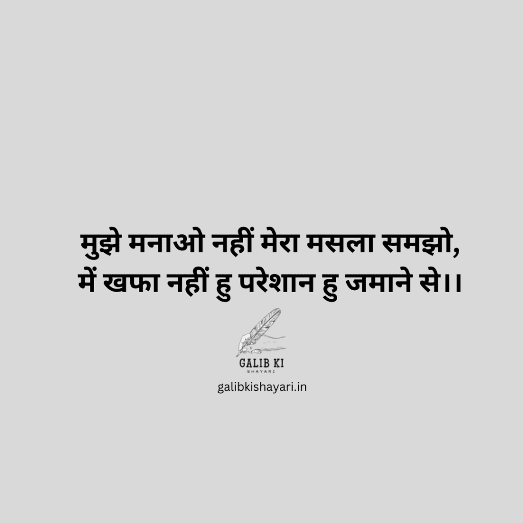 shero shayari in hindi​ | दिल की गहराई के सबसे बढ़े शेर |