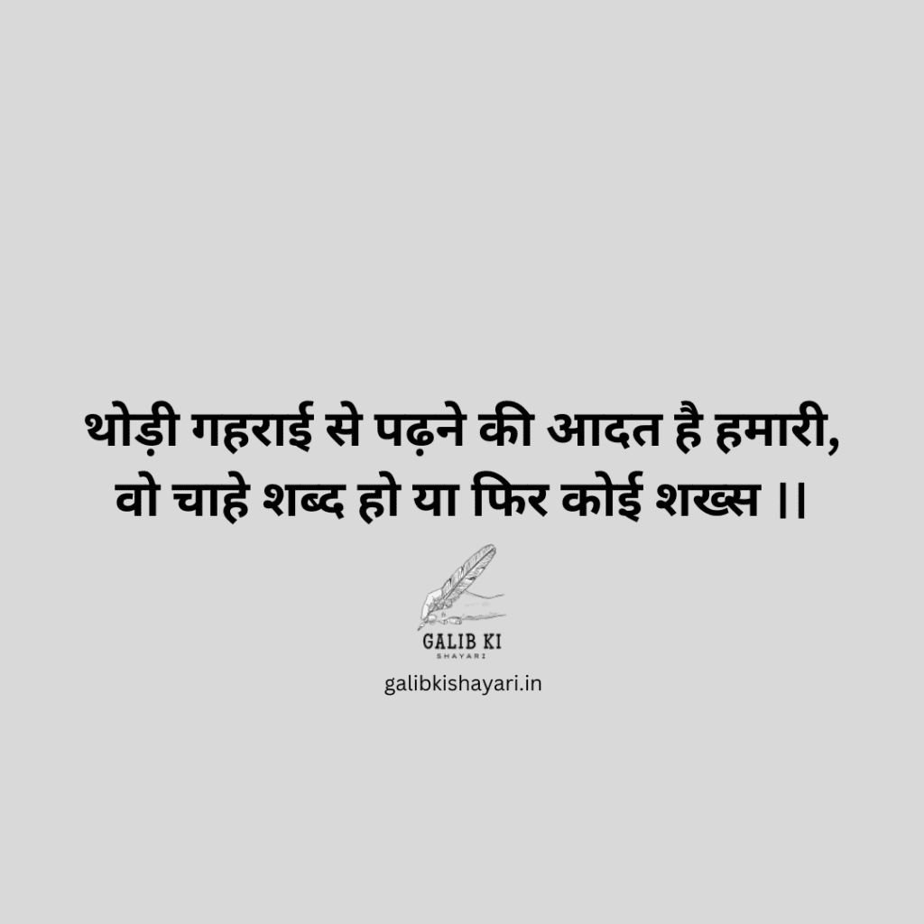 10 दिल की गहराइयों से दिल से दिल तक शायरी