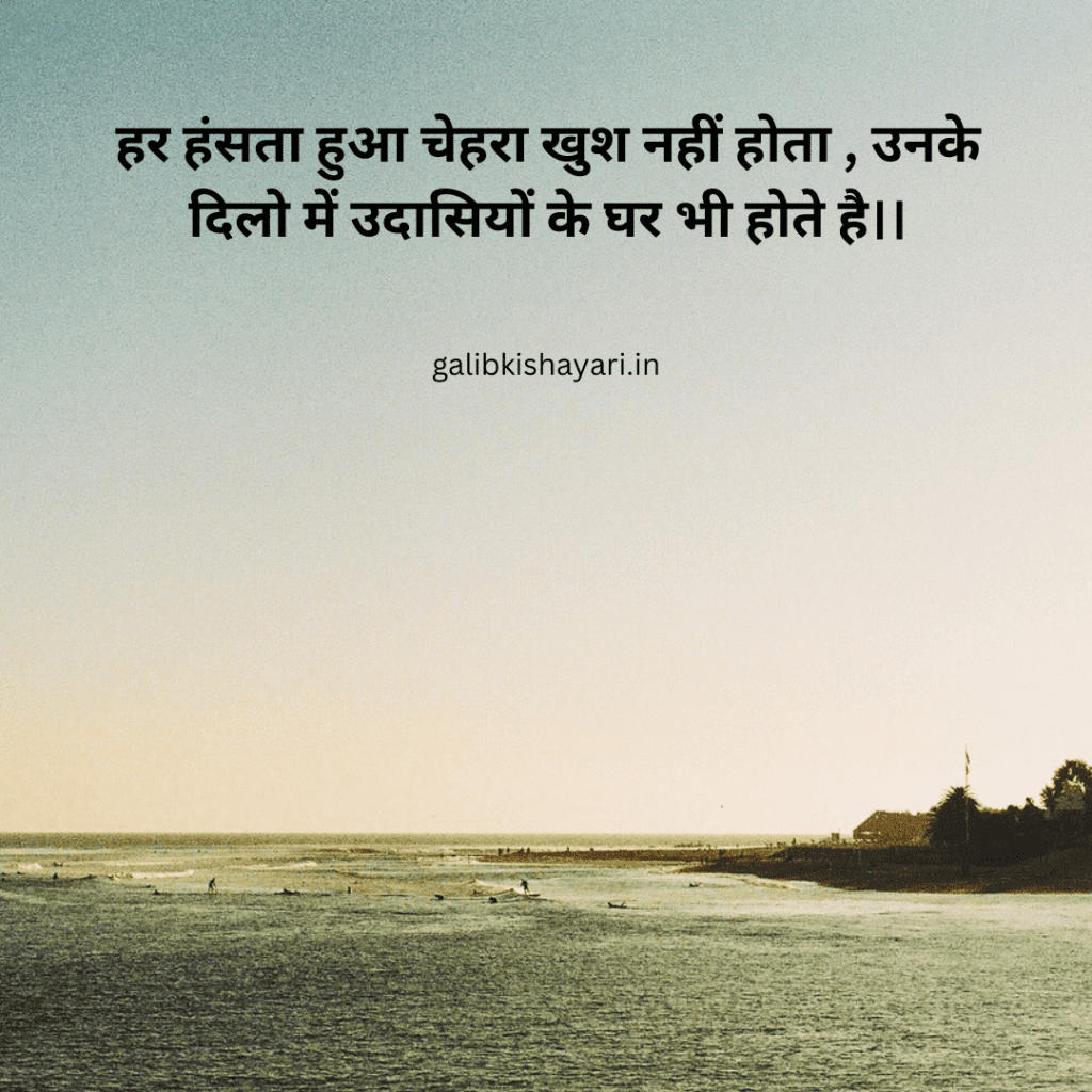 Best 15 hindi love shayari sad | heart sadness |