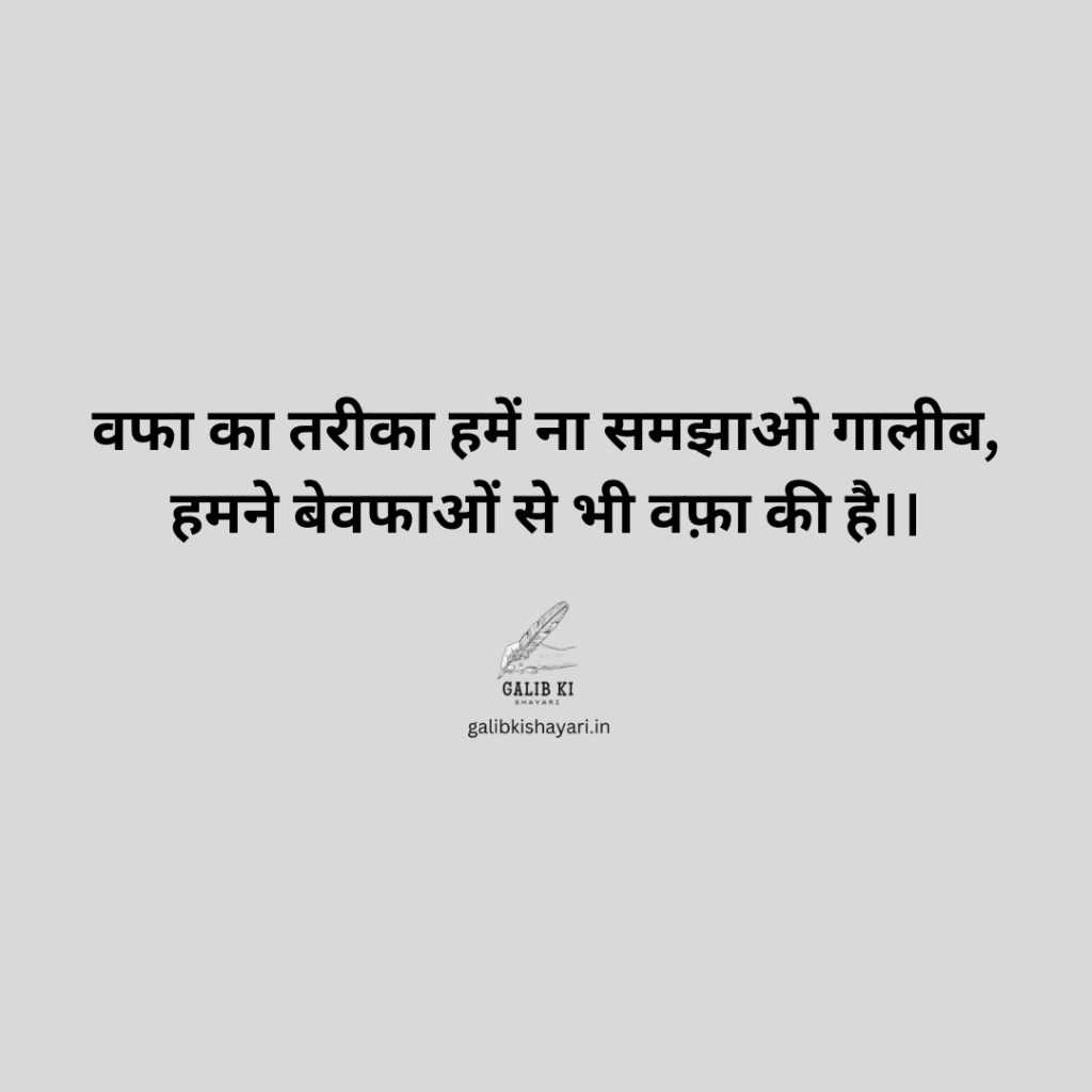 रिश्तों की दर्द भरी शायरी