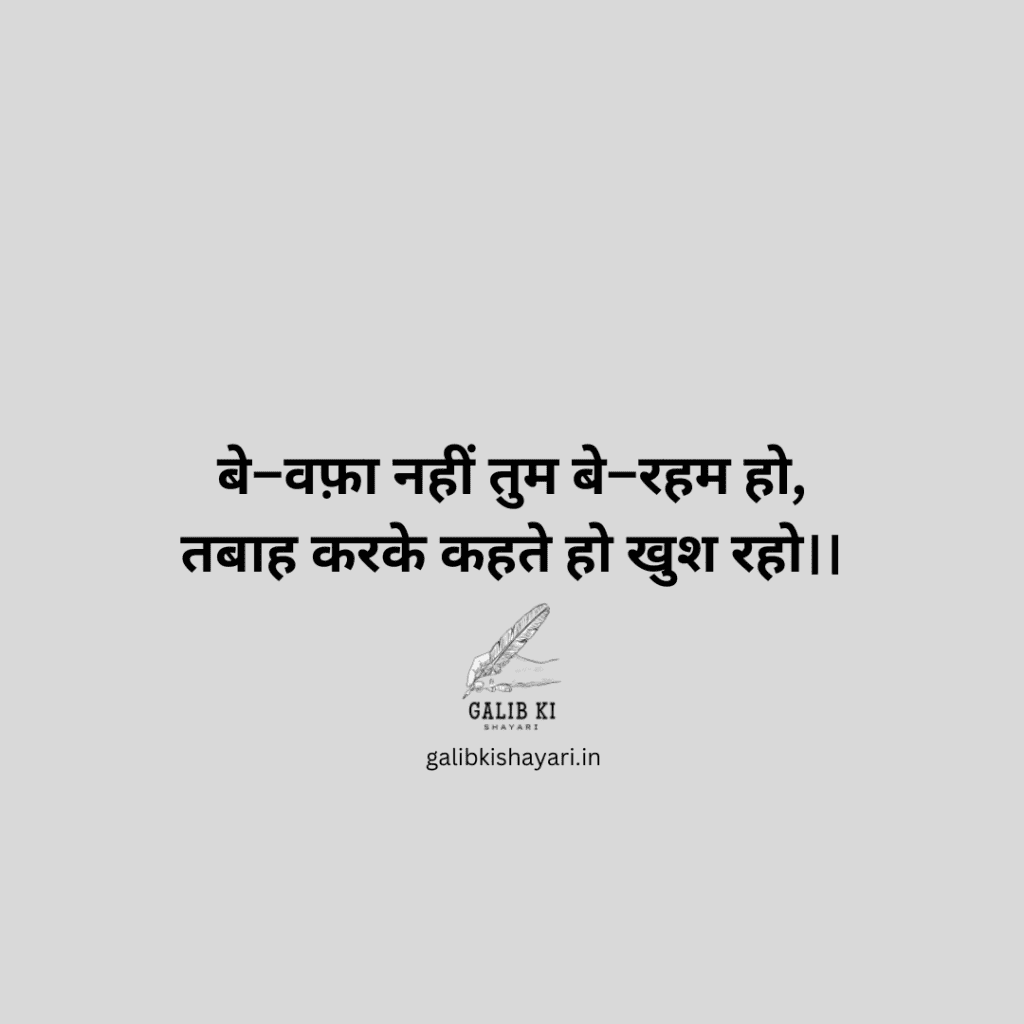 10 दिल की गहराइयों से दिल से दिल तक शायरी