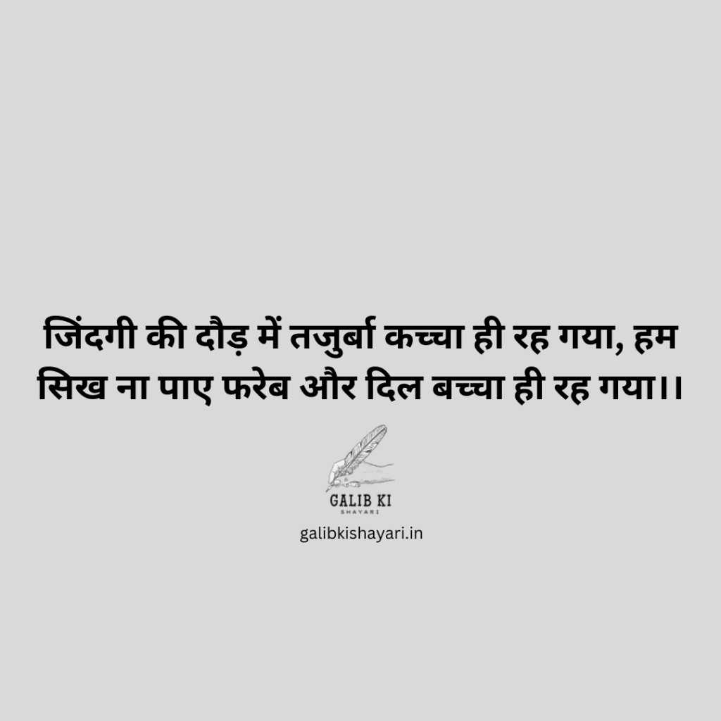 shero shayari in hindi​ | दिल की गहराई के सबसे बढ़े शेर |
