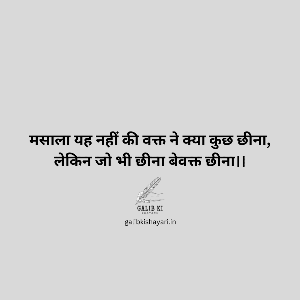 10 दिल की गहराइयों से दिल से दिल तक शायरी
