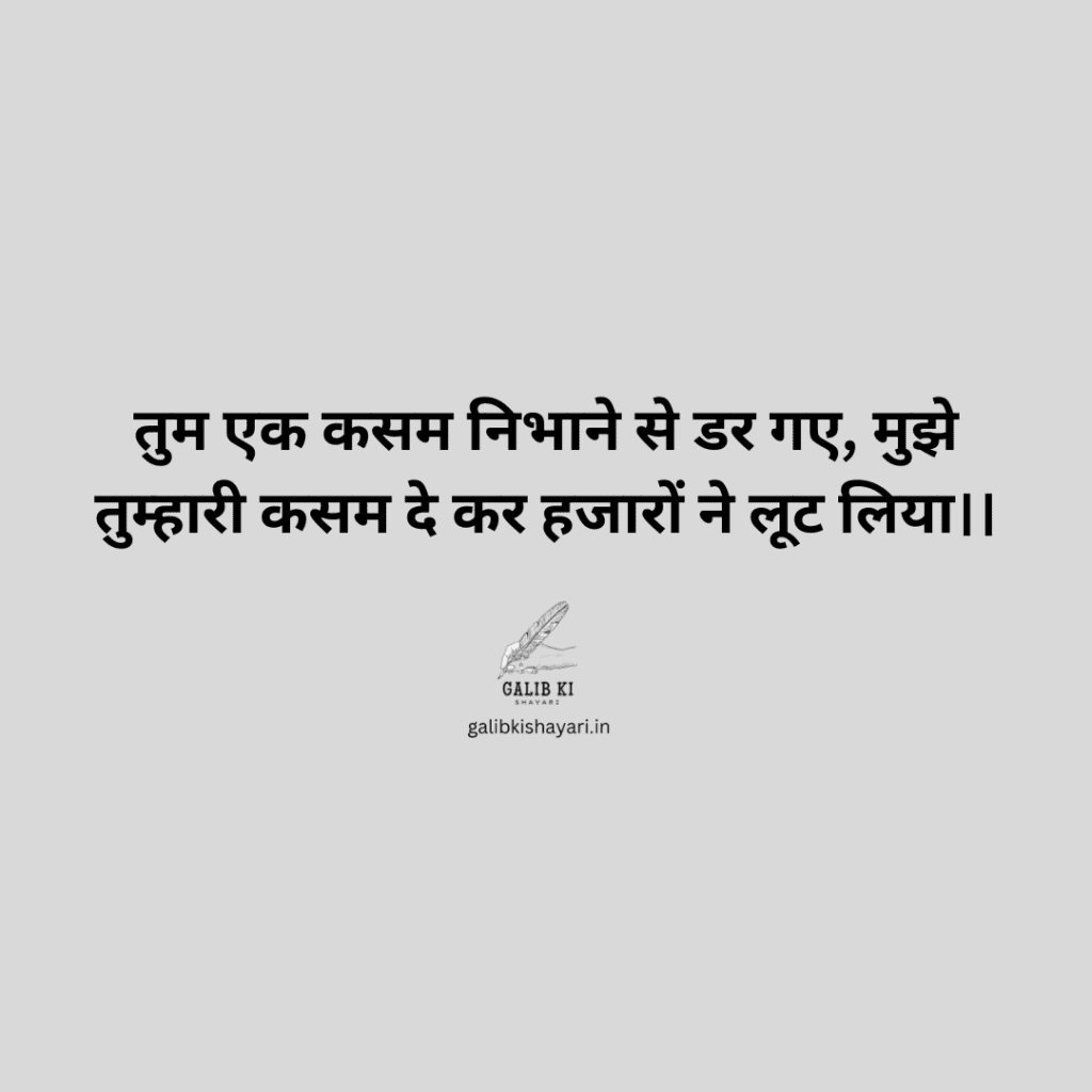 रिश्तों की दर्द भरी शायरी