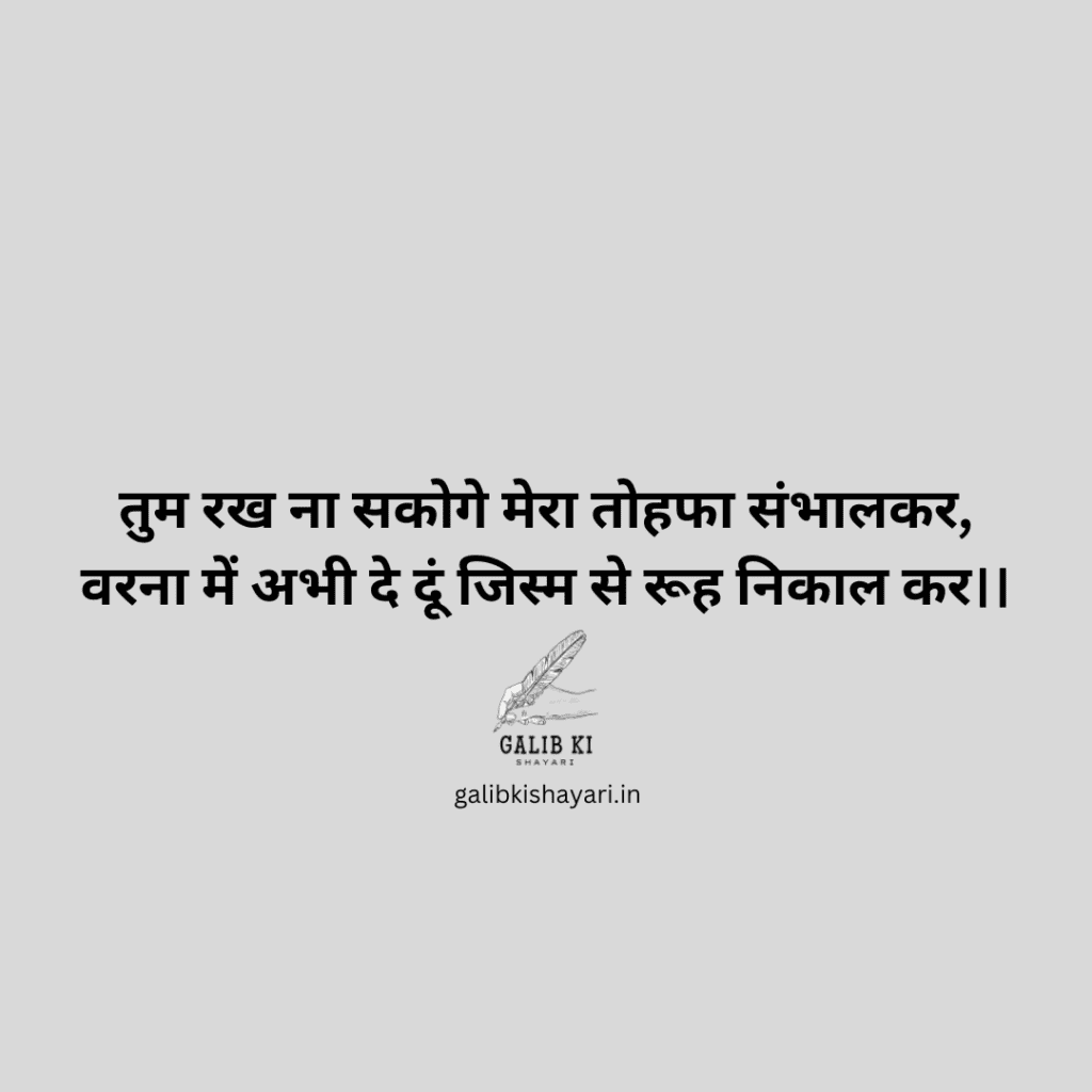 गम भरी शायरी | 2025 |