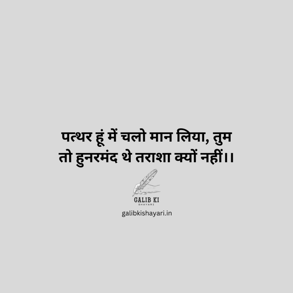 2 line shayari life | hindi shayari |