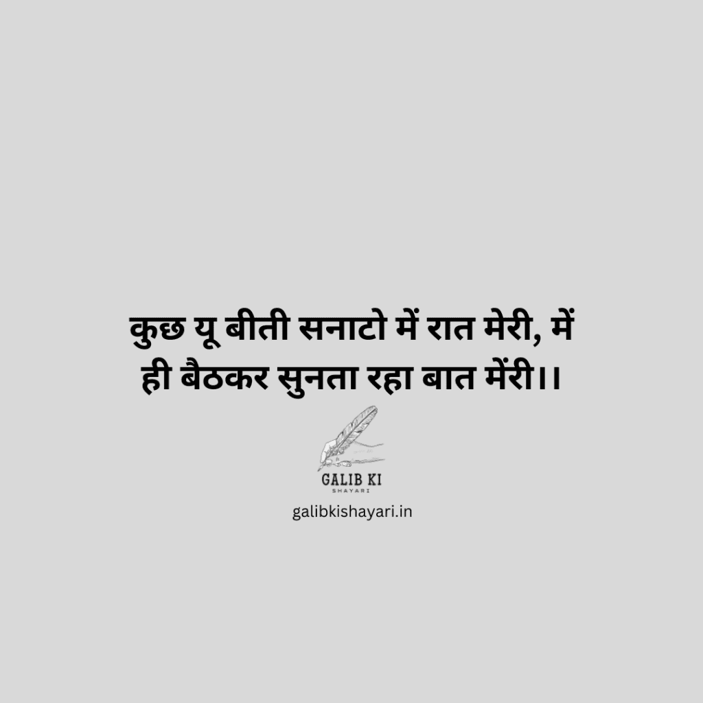 2 line shayari life | hindi shayari |