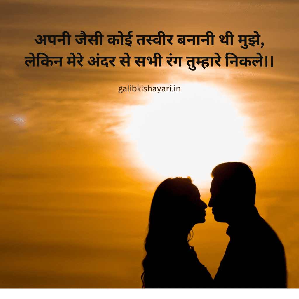 2 line love shayari