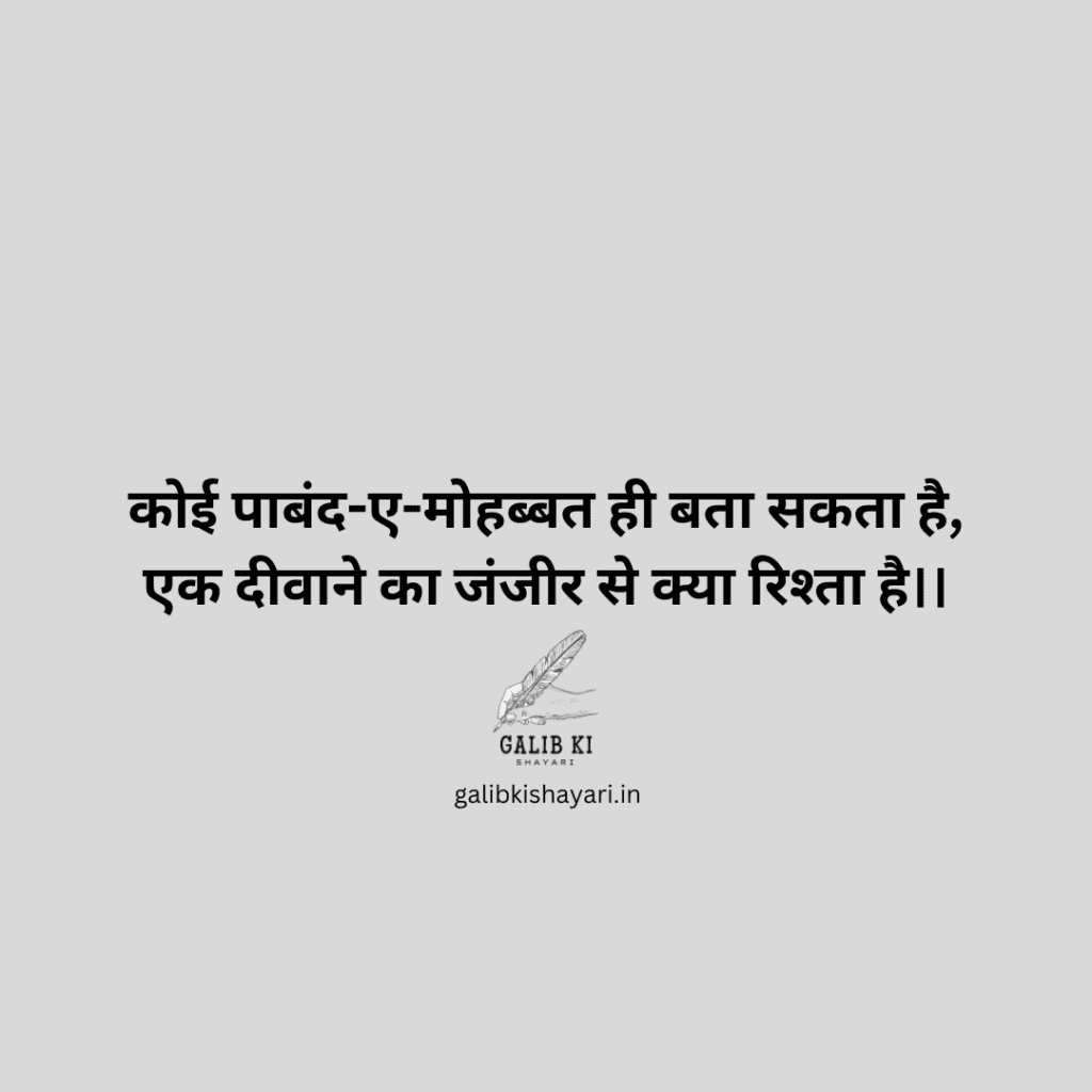 गम भरी शायरी | 2025 |