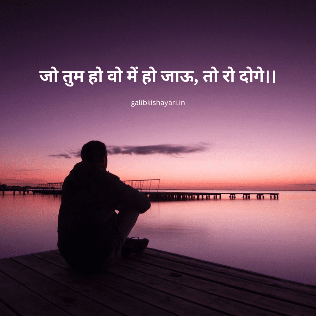 जीवन की गहराई पर शायरी