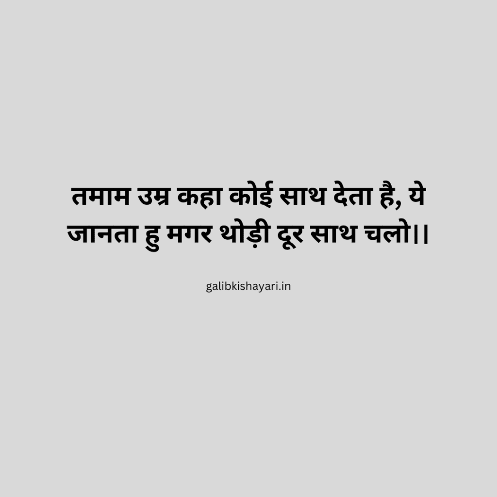 deep meaning of life quotes