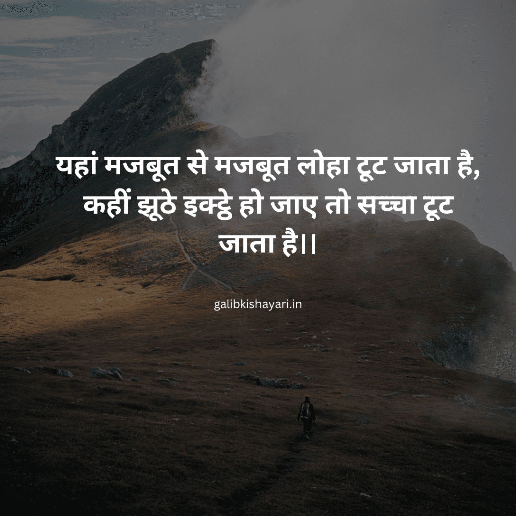 जीवन की गहराई पर शायरी