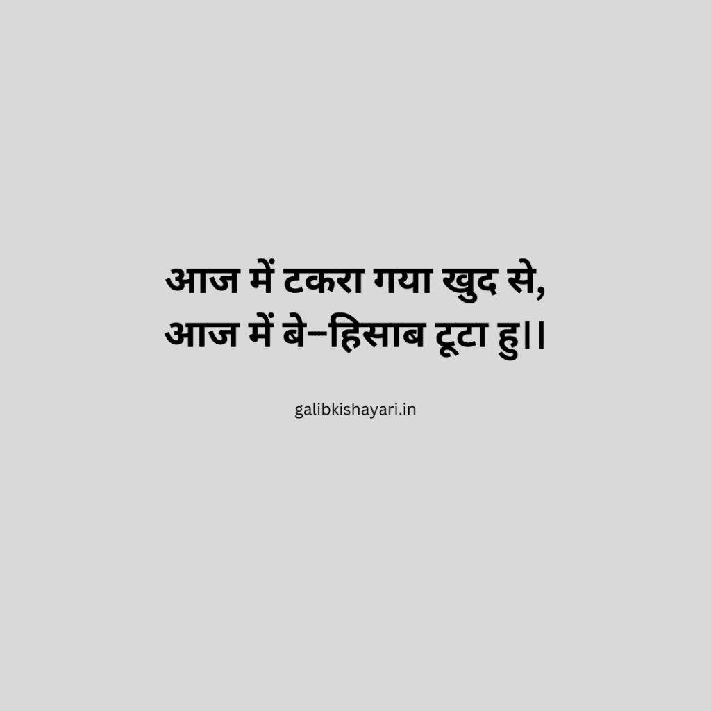 deep meaning of life quotes