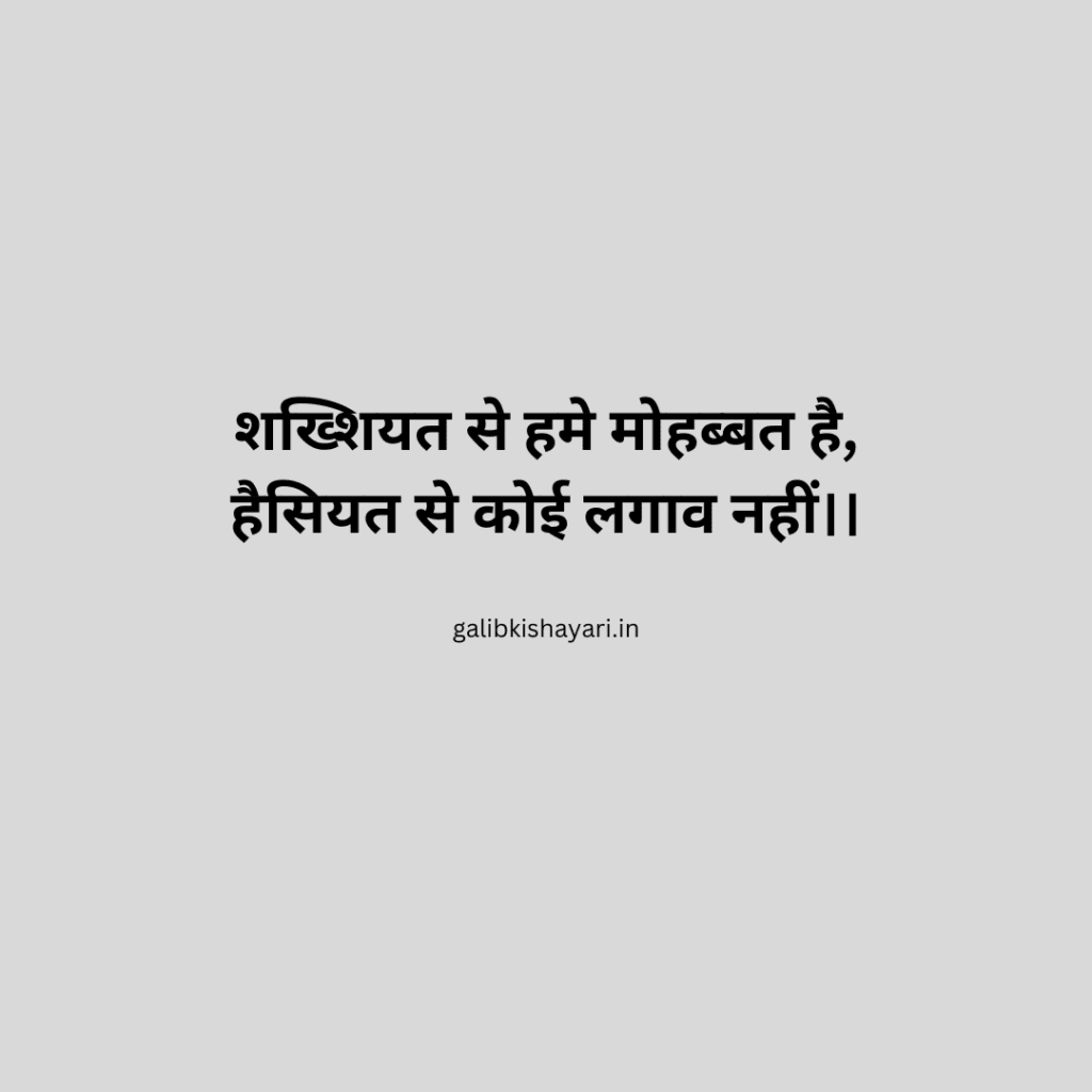 deep meaning of life quotes
