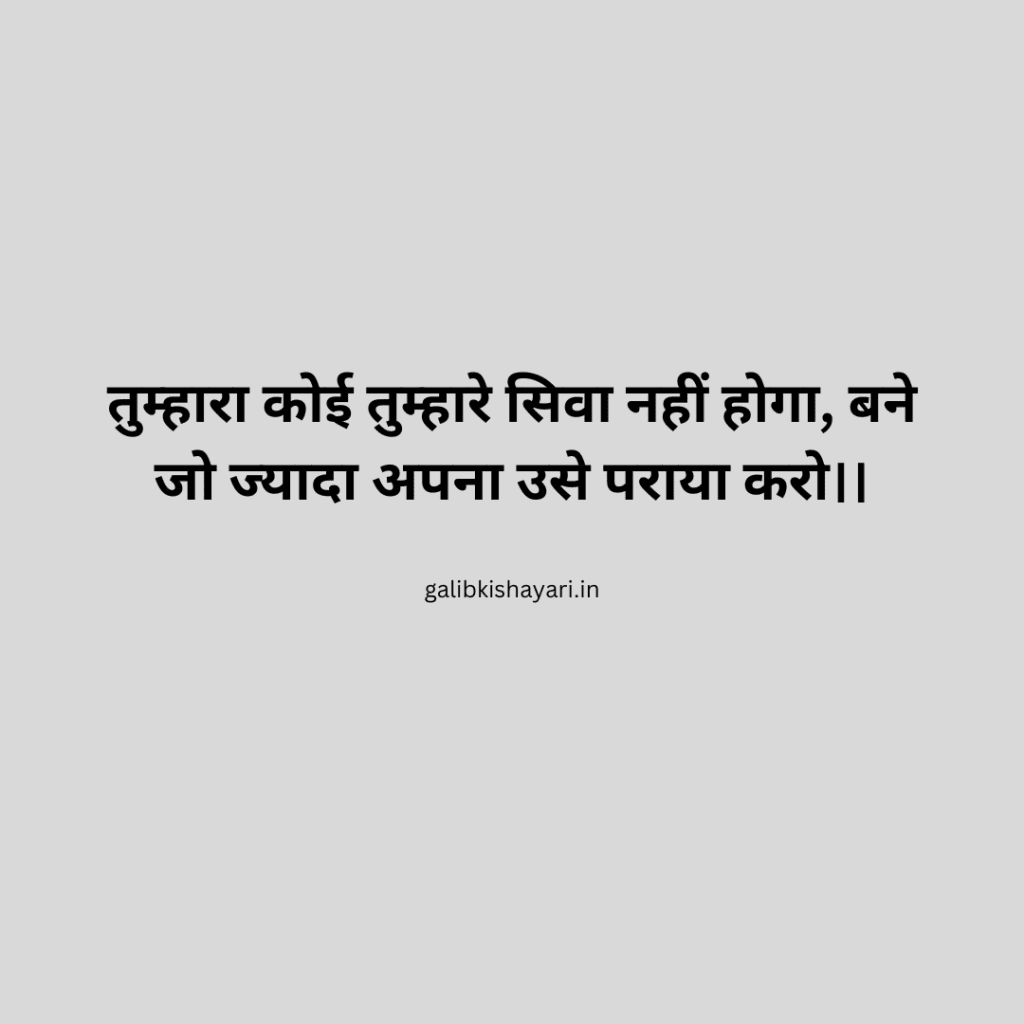 deep meaning of life quotes