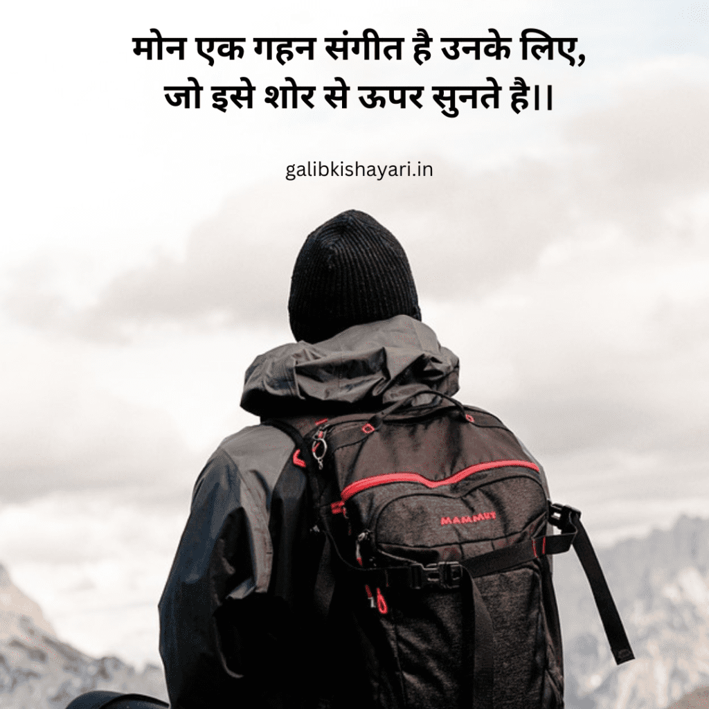 hindi suvichar on life