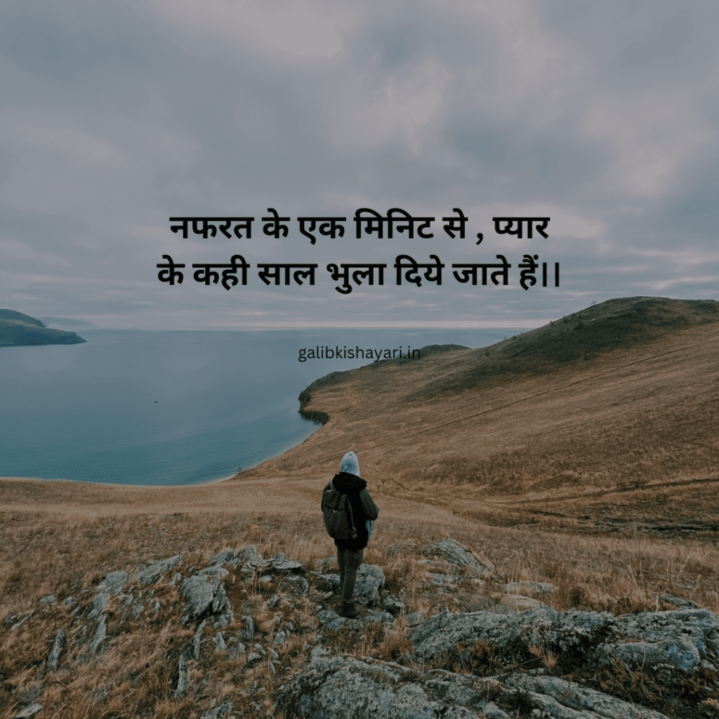 जीवन की गहराई पर शायरी