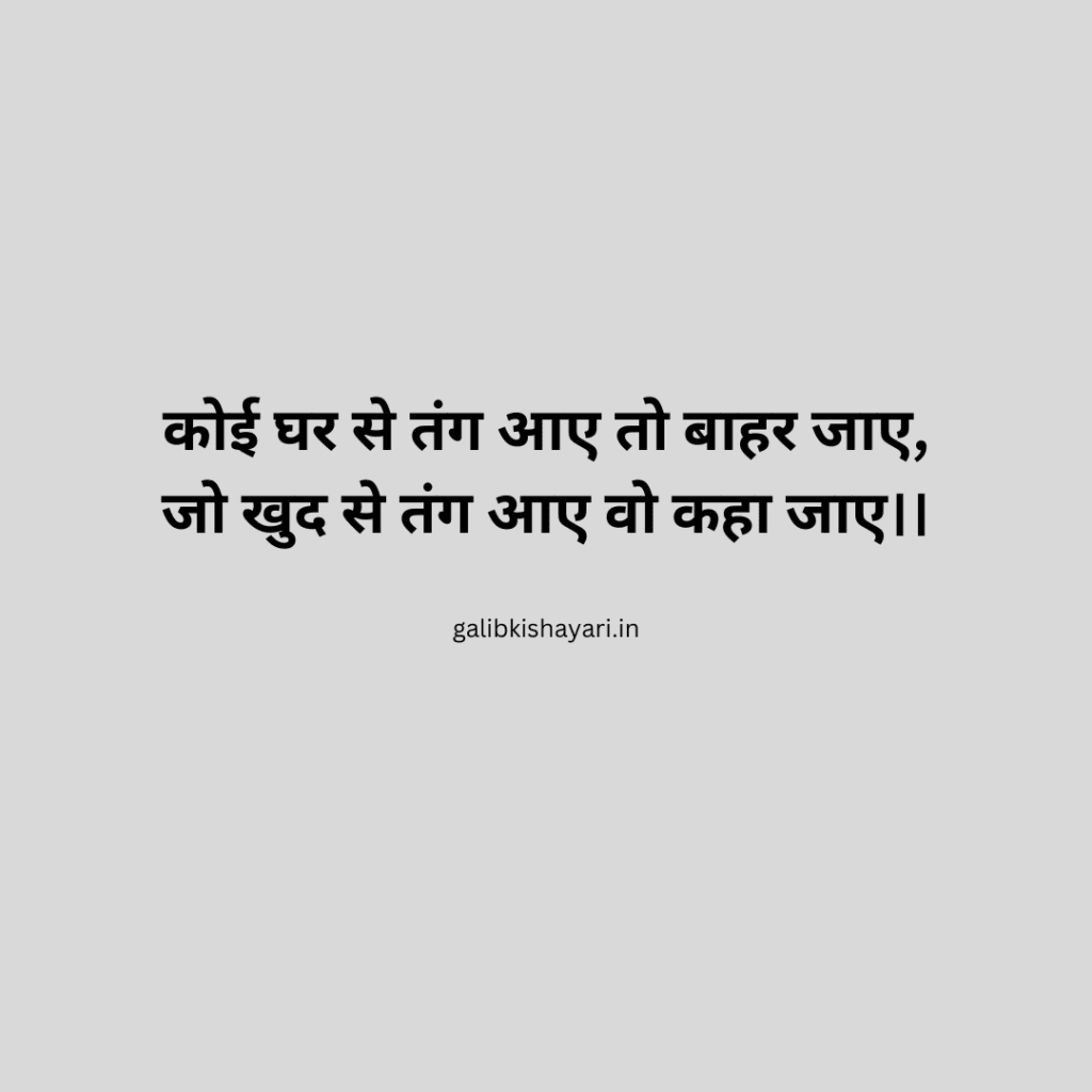 deep meaning of life quotes