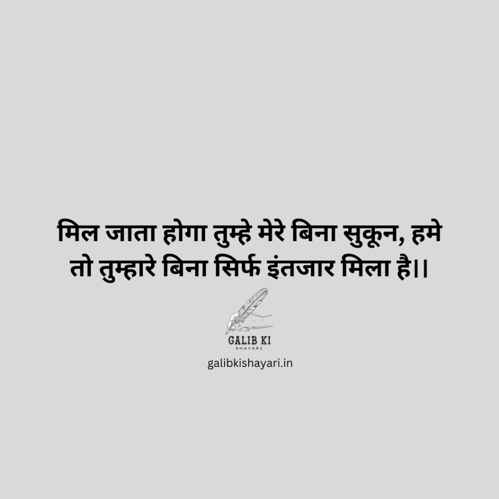 pyar bhari shayari | मोहब्बत की शायरी |