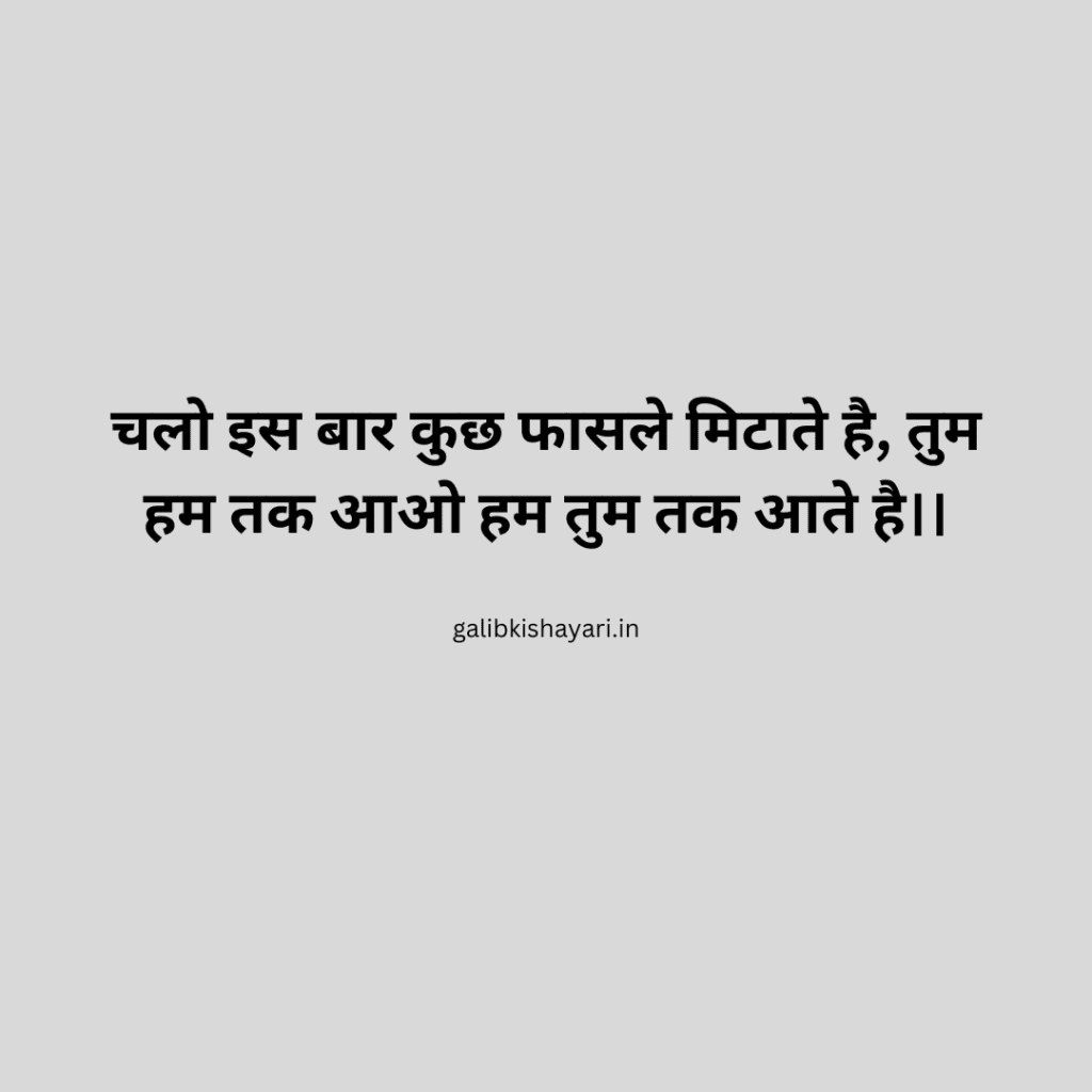 sher shayari hindi love