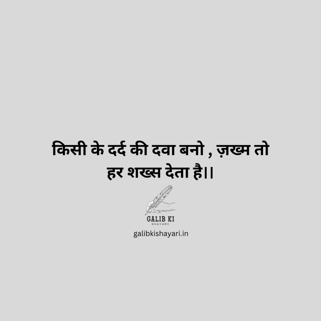 pyar bhari shayari | मोहब्बत की शायरी |