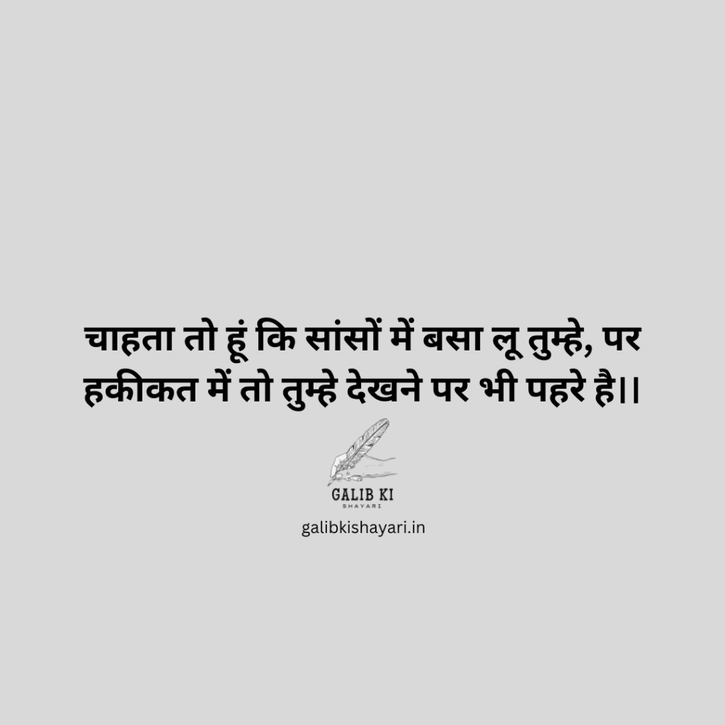 pyar bhari shayari | मोहब्बत की शायरी |