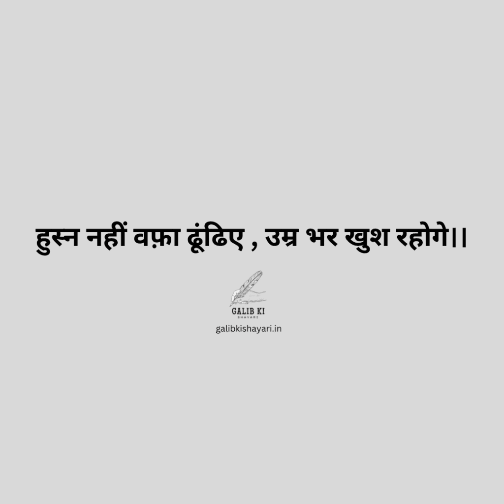 hindi heart touching lines | dil ki shayari |